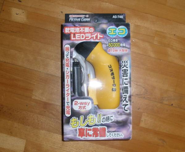 電池要らずLEDライト 新品未使用品拍卖