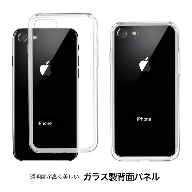 campino iPhone 8 / 7 ケース (4.7インチ)背面ガラス スリム クリア ワイヤレス充電対応CP-CL018-CLR拍卖