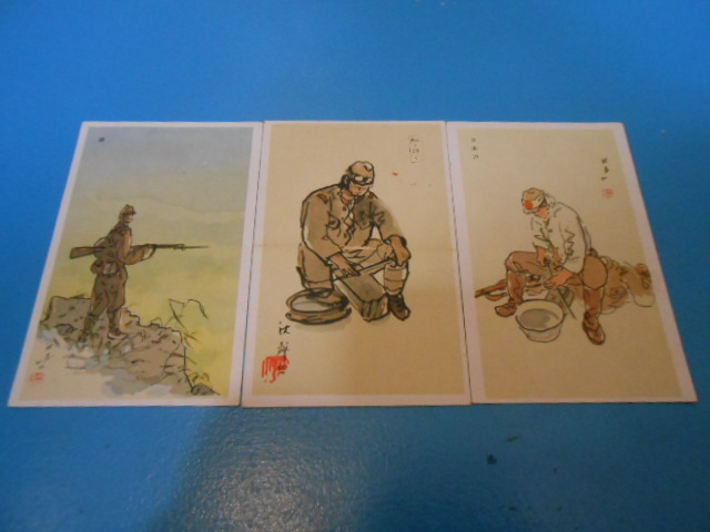 ● 軍事郵便 / 3枚 / 小早川秋声 / 絵はがき ●・・・H37拍卖