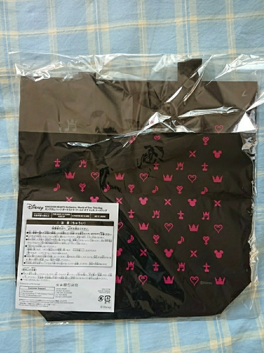 キングダムハーツ KINGDOM HEARTS オーケストラ コンサート World of Tres グッズ トートバッグ拍卖
