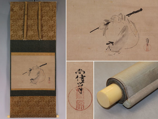 【真作】狩野尚信【布袋】◆紙本◆合箱◆掛軸 v12004拍卖