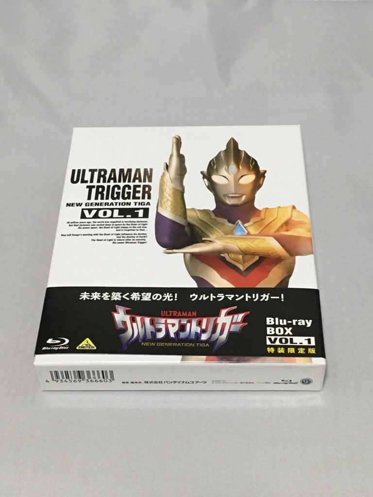 BD(BLU-RAY) ウルトラマントリガー NEW GENERATION TIGA BOX1 特装限定版拍卖
