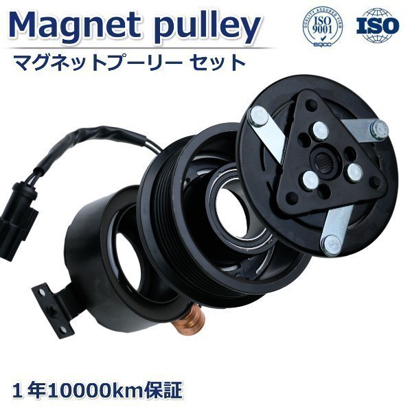 ジャガー エアコンコンプレッサー プーリー X-Type S-Type Sタイプ Xタイプ 適合コンプレッサー品番 C2S19412 C2S34397拍卖