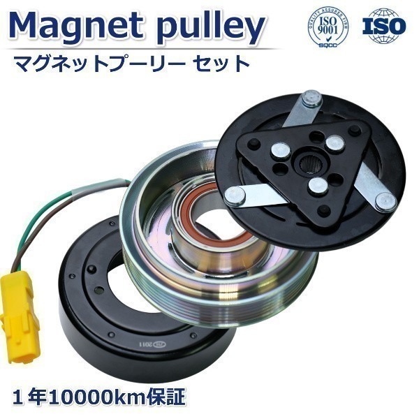 BMW ミニクーパー エアコンコンプレッサー プーリー R50 R52 R53 R55 R56 R57 R58 R60 R61 適合コンプレッサー品番 64529213175拍卖