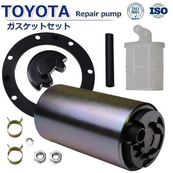 【1年10000km保証 高品質】トヨタ カリーナ AA63 TA63 インタンク式 燃料ポンプ フューエルポンプ 23220-16070 23220-16080 23220-19015拍卖