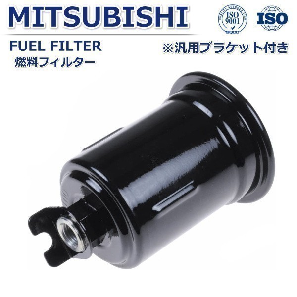 【税込 即決】三菱 ミツビシ デボネア PF6W 燃料フィルター フューエルフィルター拍卖