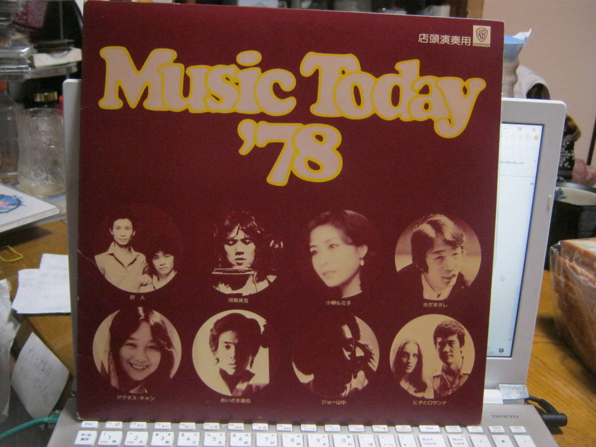 V.A / MUSIC TODAY '78 ワーナーパイオニア 年末特別視聴盤 レア LP さだまさし アグネスチャン ジョー山中 朱里エイコ 讃岐裕子 河島英五拍卖