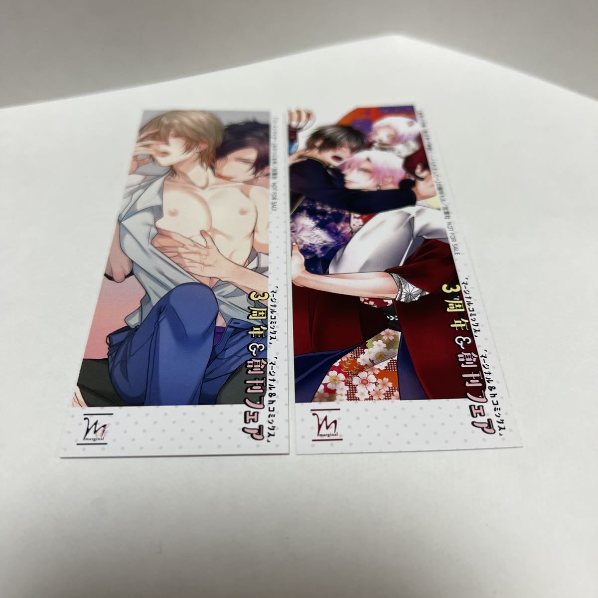 BL◆16 マージナルコミックス 両面しおり拍卖