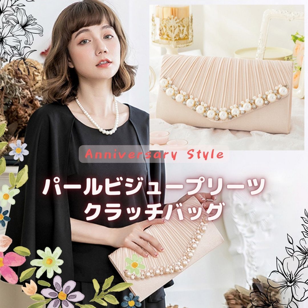 パーティバッグ 淡いピンク レディース クラッチバッグ 新品即納 B55166 結婚式 入学式 3way ショルダーバッグ ハンドバッグ拍卖