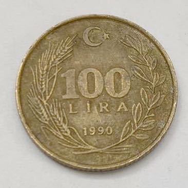 海外コイン トルコ 100リラ 1990年拍卖