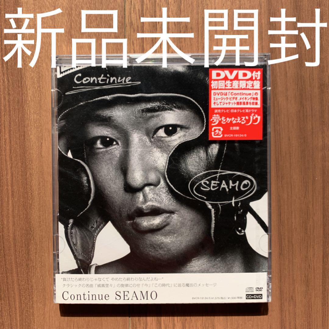 SEAMO with BENNIE K シーモ Continue コンティニュー 初回生産限定盤 CD+DVD 新品未開封拍卖