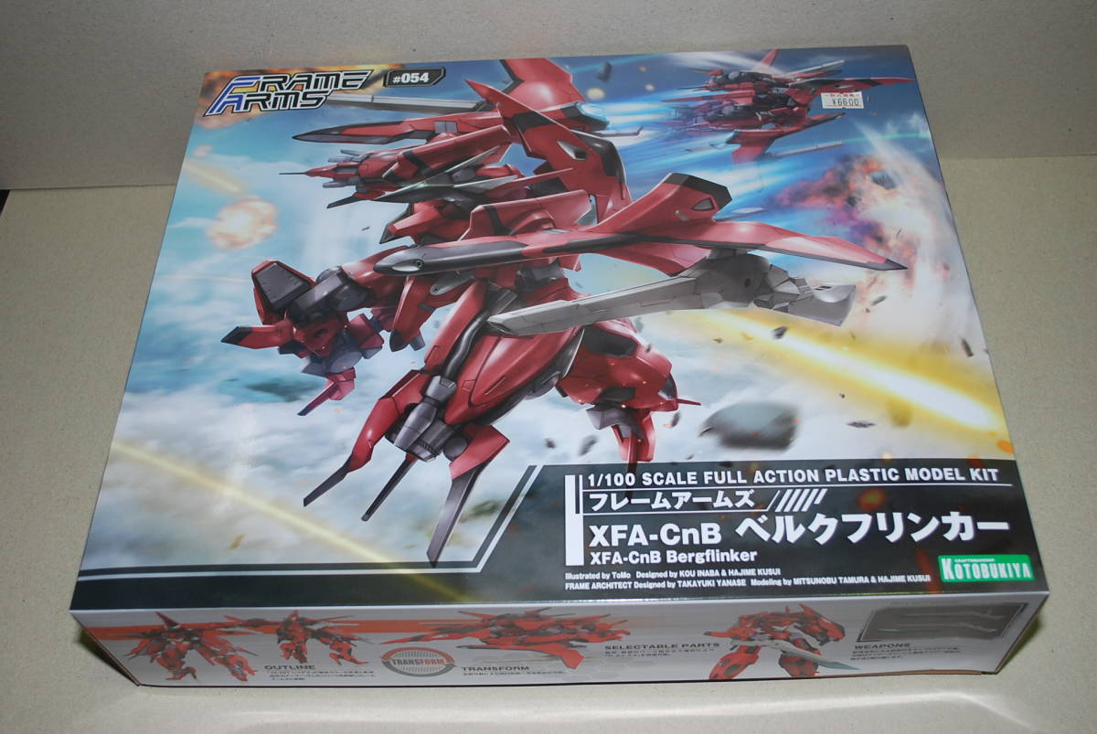 ■■■■■■即決 お宝新品 FRAME ARMS #054 1/100 XFA-CnB ベルクフリンカー拍卖