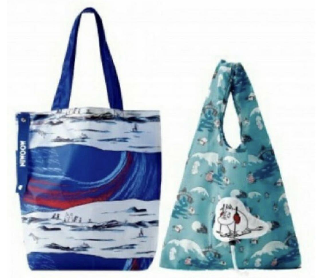 新品未開封品 エコバッグ ムーミン リンネル付録 オリジナル柄エコバッグセット エコバック トートバッグ拍卖