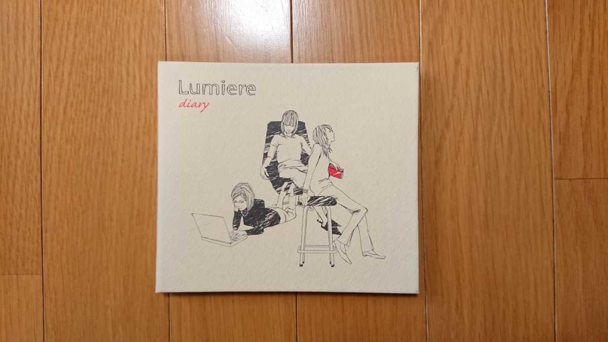 美品! Lumiere 『 diary ~フツウの一日~ 』CDアルバム ダイアリー ルミエール カバーアルバム カヴァーアルバム拍卖