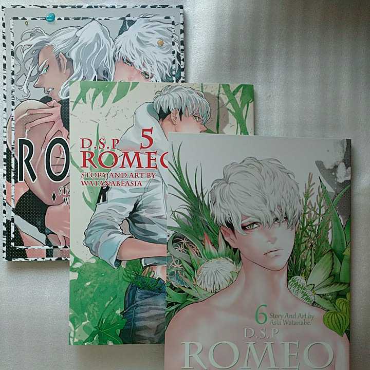 ★同人誌 ROMEO 3冊セット 4+5+6 亜熱帯あじあ奇行/わたなべあじあ★拍卖