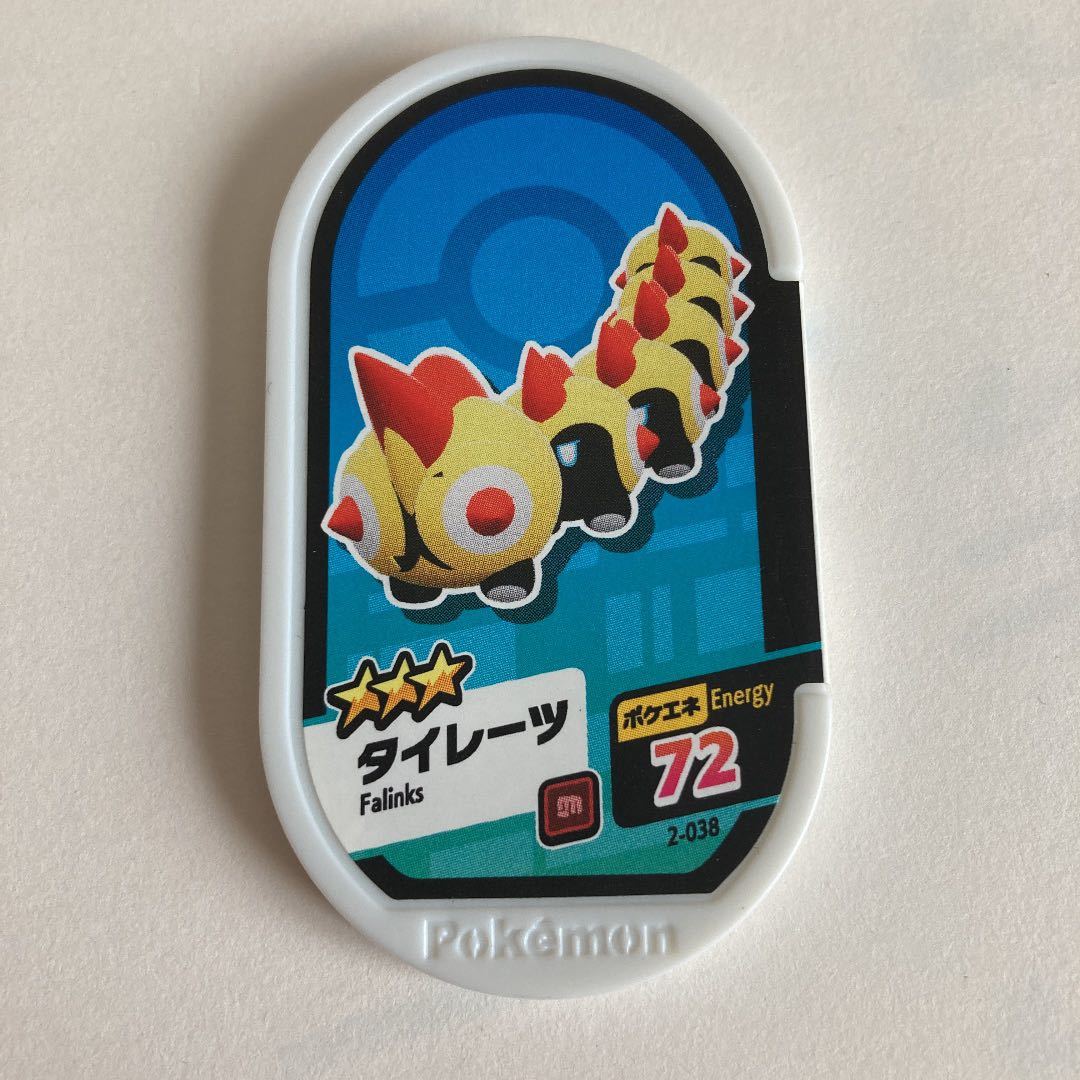 ポケモンメザスタグレード3/かくとう/ポケエネ72/タイレーツ拍卖