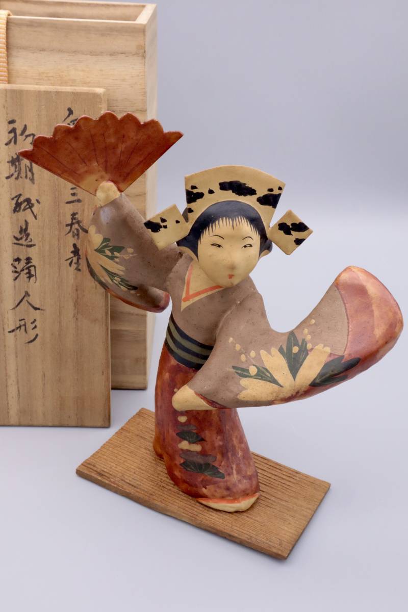 ◆◇三春張子 張子人形 踊り子 踊人形■奥州岩城三春 江戸時代 時代物 古玩具 伝統工芸 郷土玩具◇◆拍卖