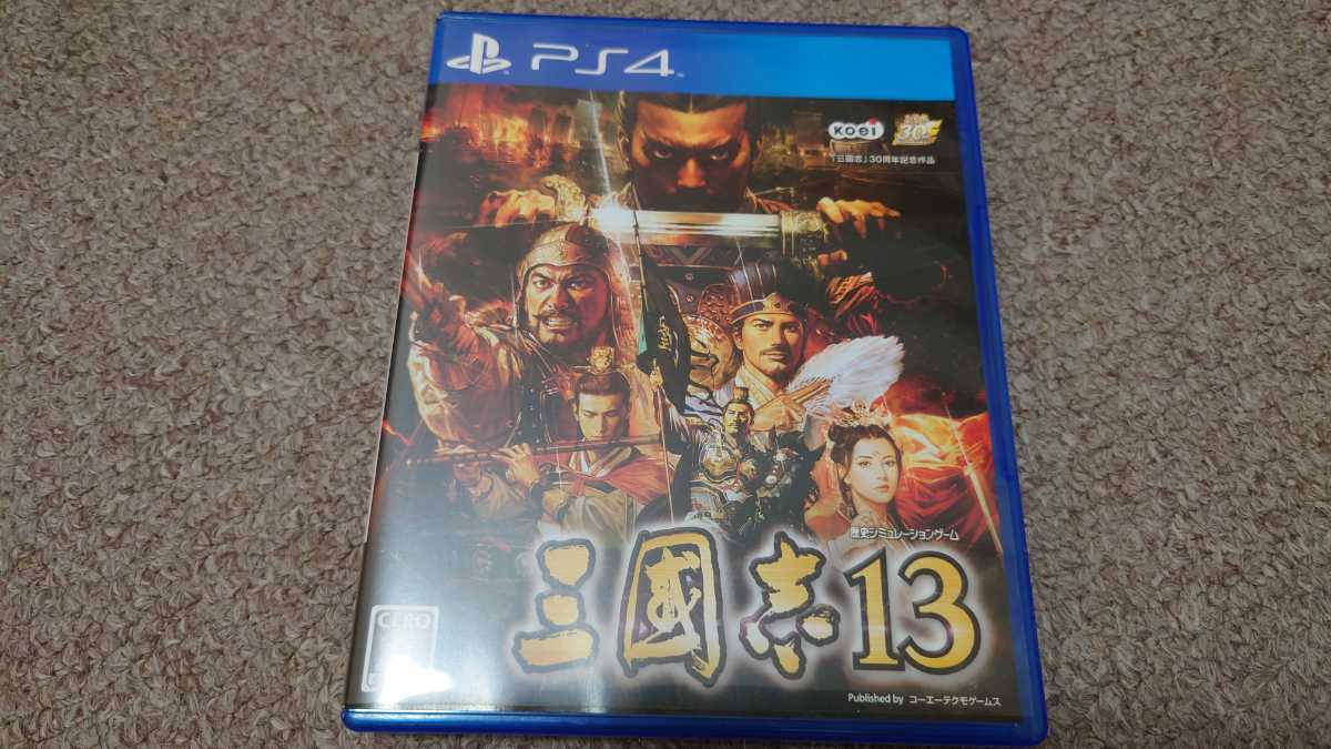 PS4★三國志13★中古品拍卖