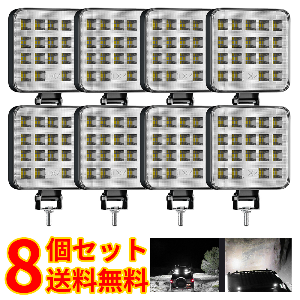 19連LED 最新 ミニモデル 作業灯ワークライト 広角タイプ 車外灯 農業機械 ホワイト 12-24V対応 車幅灯 集魚灯 夜釣り 船舶建築前照灯 8個拍卖