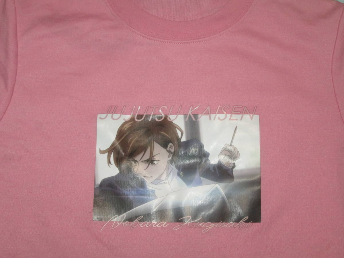 〇。゜〇新品!呪術廻戦 釘崎野薔薇 長袖パジャマ 140cm 〇゜。〇拍卖