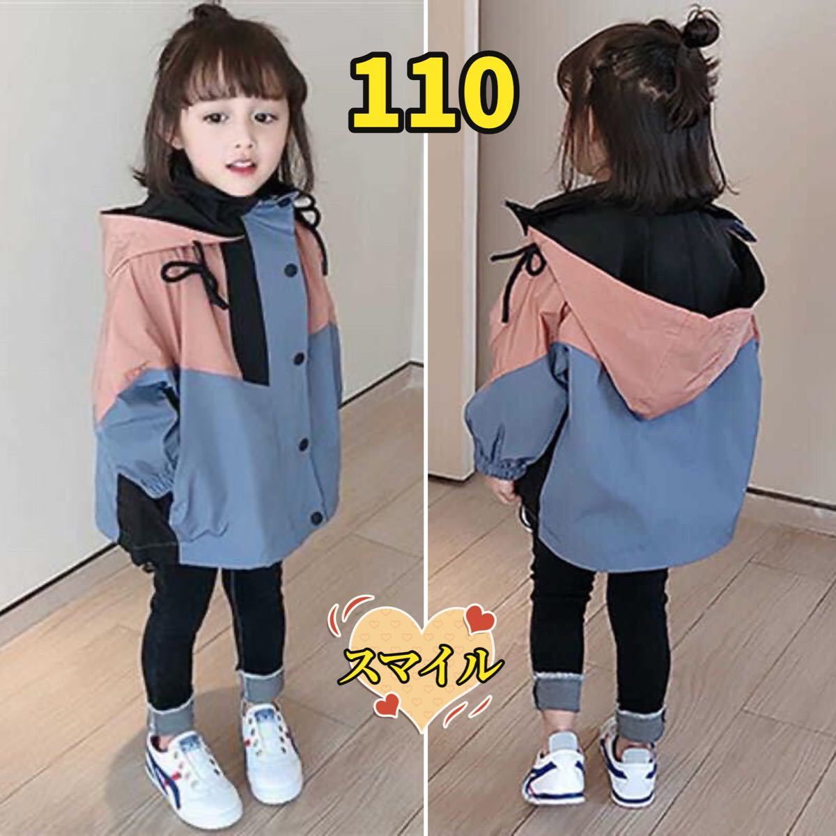 キッズコート アウター 中綿ジャケット 男女兼用 110拍卖