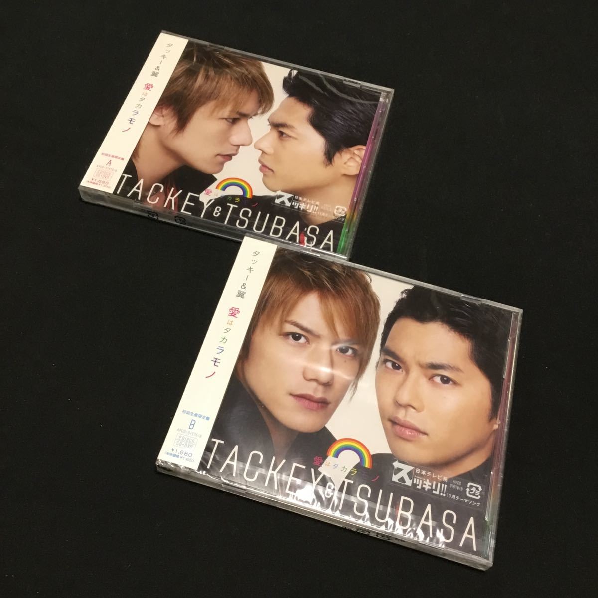 CD 2枚まとめ売り タッキー&翼 DVD付初回 / 愛はタカラモノ 初回生産限定盤A B拍卖