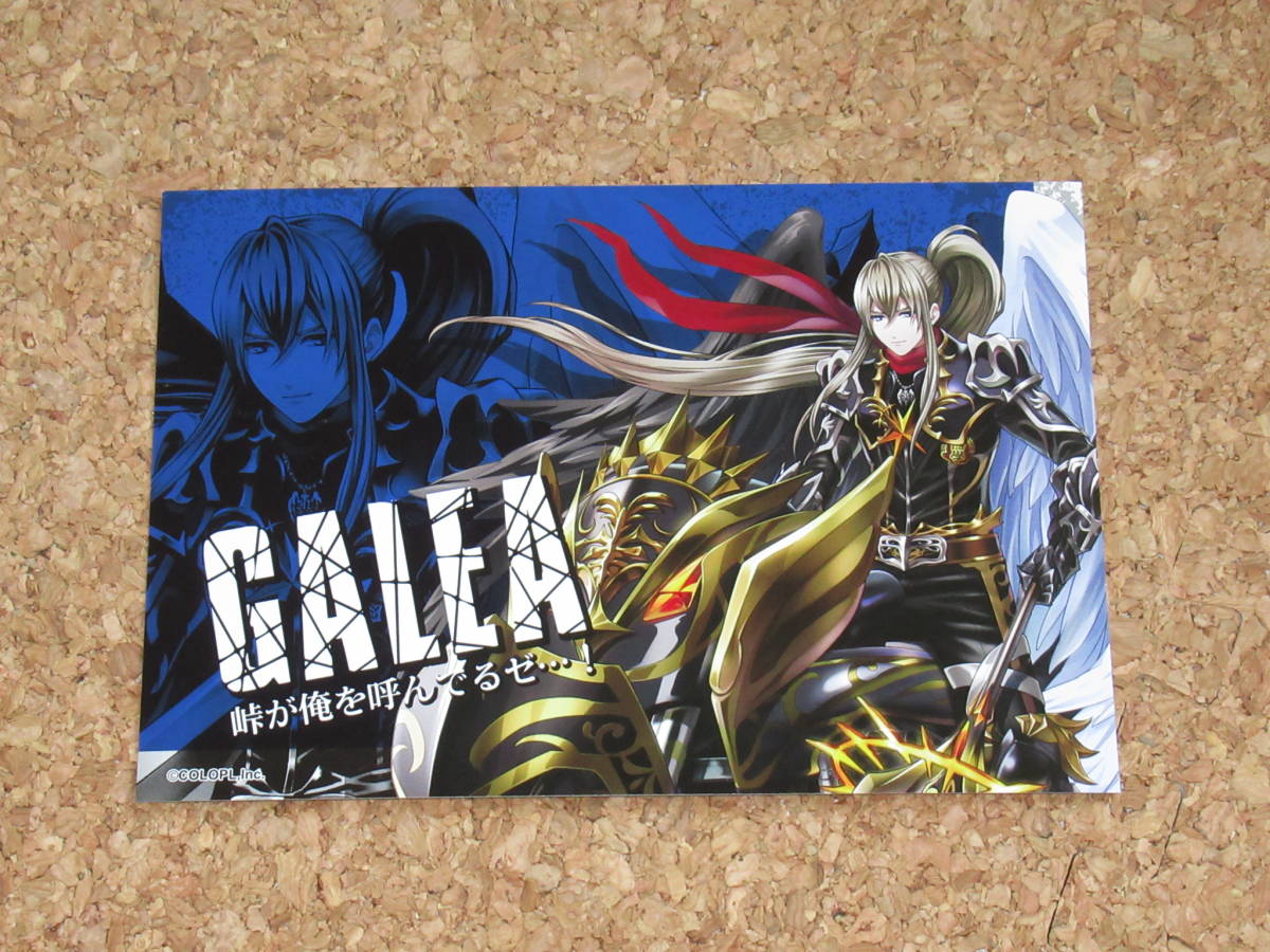 白猫プロジェクト 私立茶熊学園2016 ~おいでやす、京都・白猫の旅~ 購入特典 ポストカード ガレア拍卖