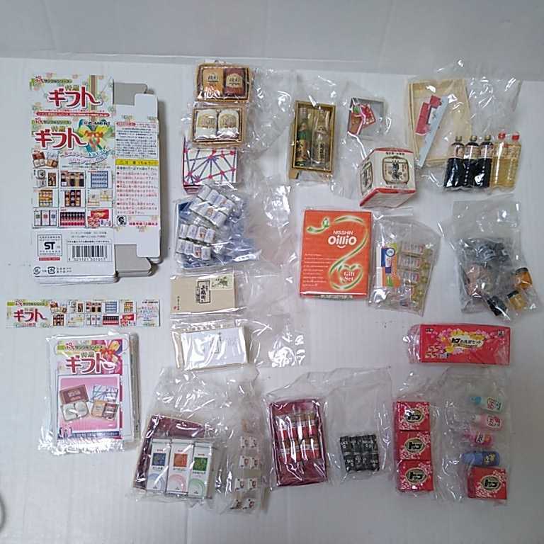 内袋未開封品■リーメント ぷちサンプルシリーズ 特選ギフト 全10種フルコンプセット 食品サンプル ドールハウス拍卖