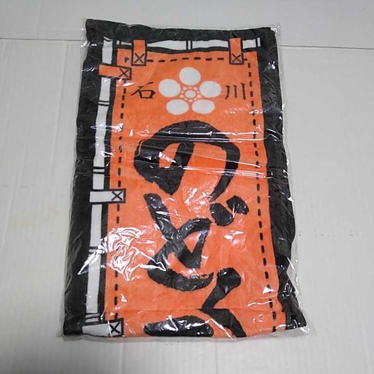 新品未開封品■ももいろクローバーZ ももクノ 石川 のどぐろマフラータオル拍卖