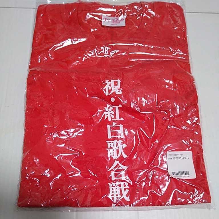 新品未開封品■ももいろクローバーZ 紅白出場Tシャツ Mサイズ ももクロ拍卖