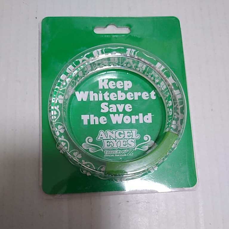 新品未開封品■ももいろクローバーZ AE限定バングル グリーン 有安杏果 ももクロ拍卖