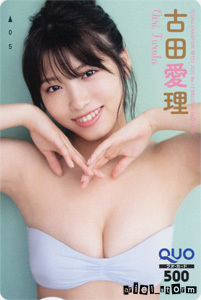 古田愛理「ヤングチャンピオン烈 2020年No12」クオカード(A)拍卖