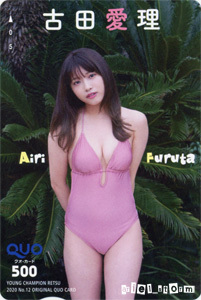 古田愛理「ヤングチャンピオン烈 2020年No12」クオカード(C)拍卖