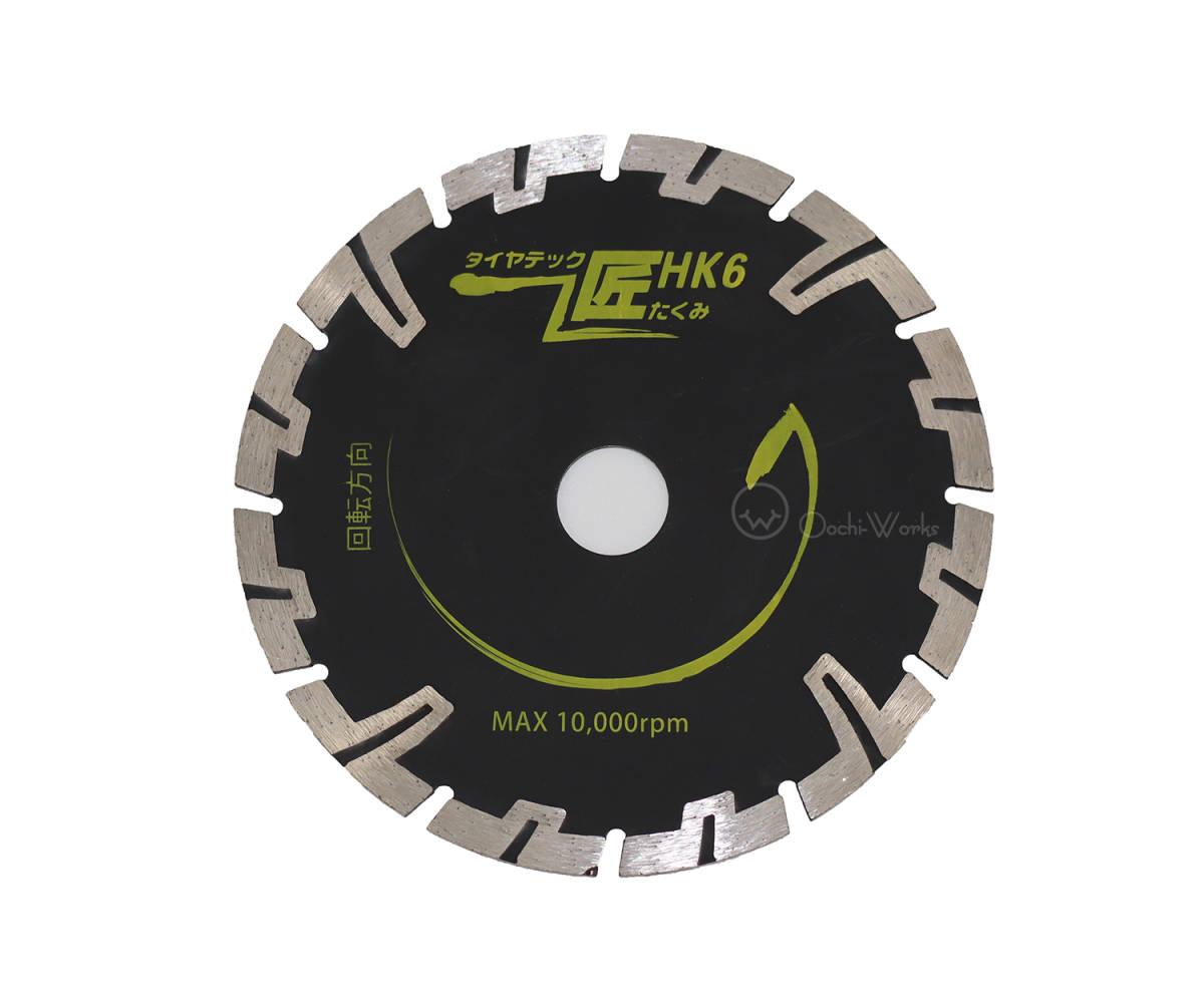 ダイヤテック匠 HK6 HKダイヤカッター 155mm DIATECH ★本州四国九州送料無料★拍卖