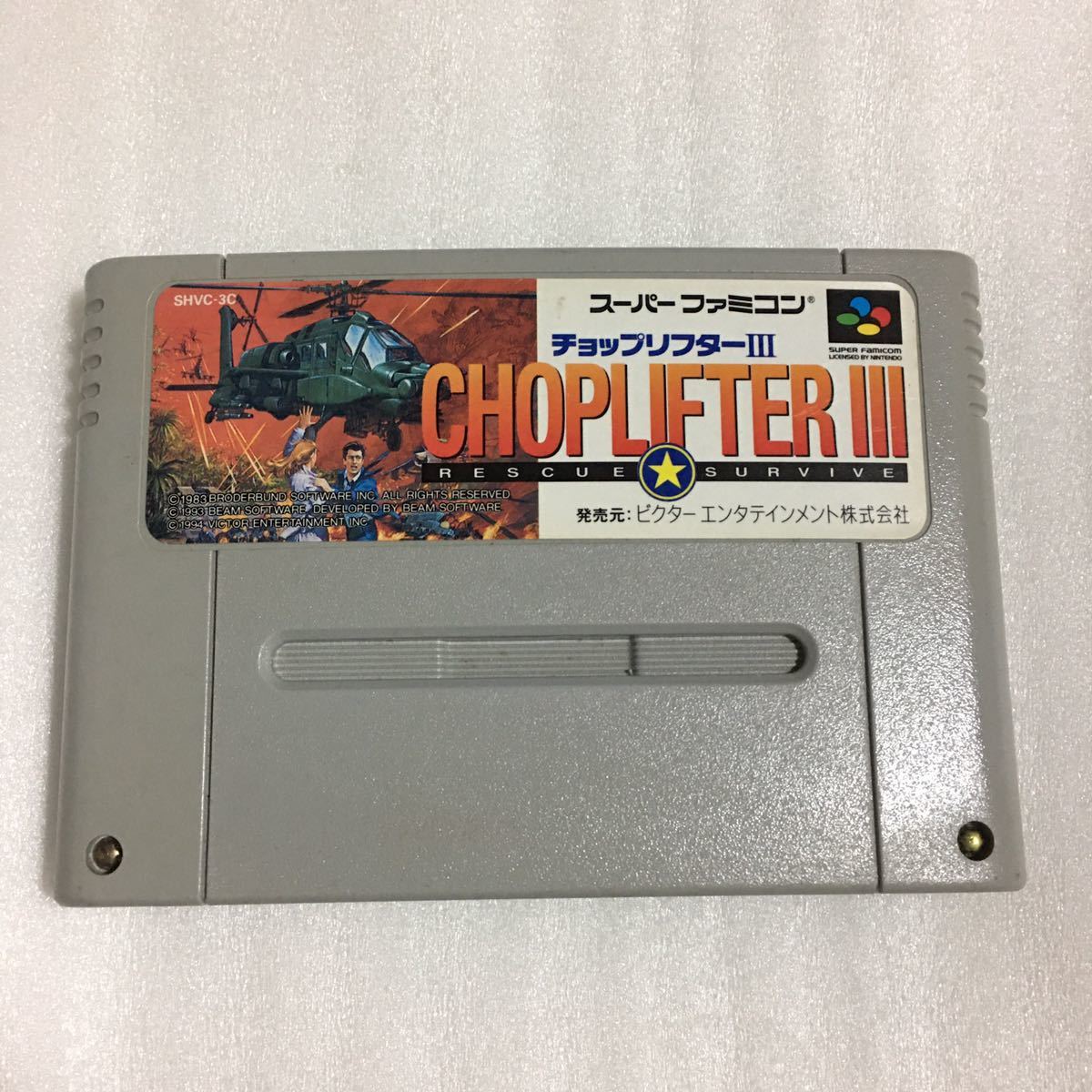 SFC チョップリフターⅢ 3 スーパーファミコン拍卖