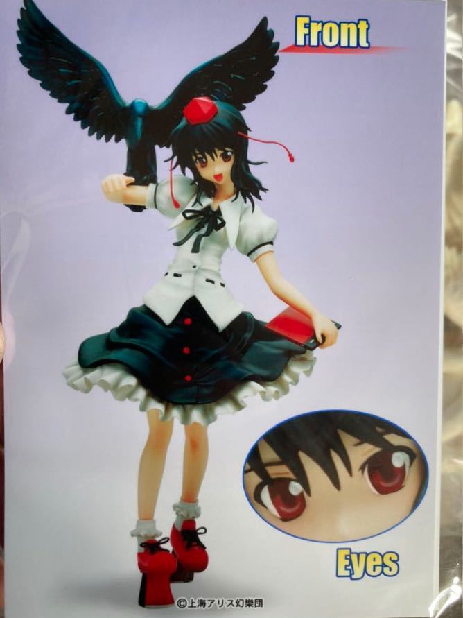 グリフォンエンタープライズ トレジャーコレクション 1/8 東方Project射命丸文 ガレージキット レジンプラモデルガレキフィギュア拍卖