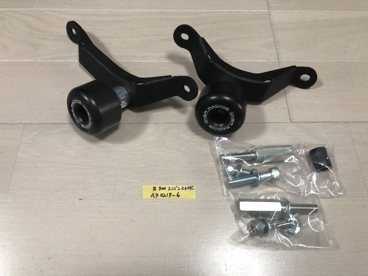 OVER オーバーレーシング Z900 エンジンスライダー インド (A40219-6)拍卖