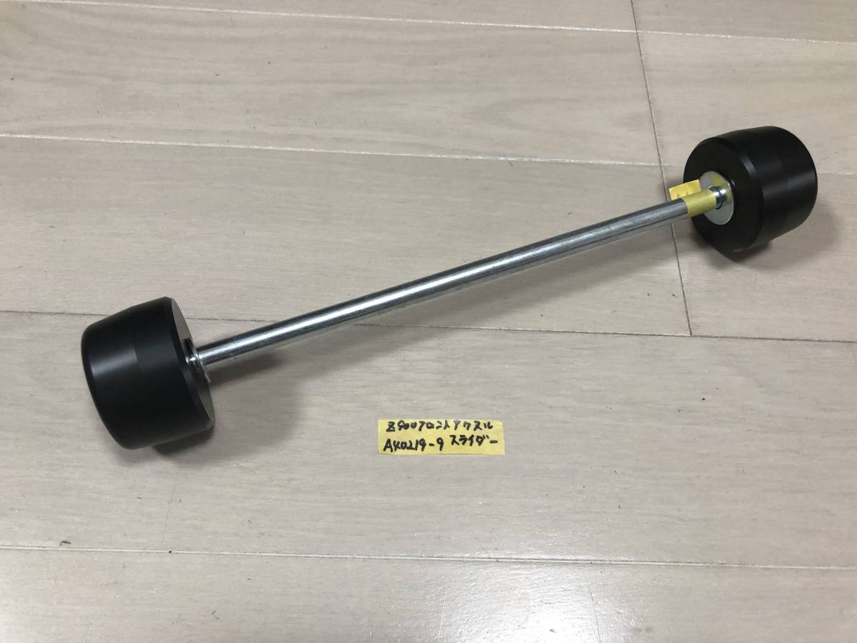 ★ OVER オーバーレーシング Z900 フロント アクスルスライダー インド (A40219-9)拍卖