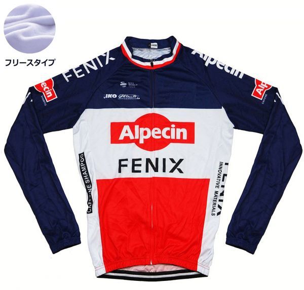 新品 長袖 裏起毛 サイクルジャージ No67 XLサイズ ベルギー フルジップ ウェア メンズ サイクリング フリース ロードバイク MTB拍卖