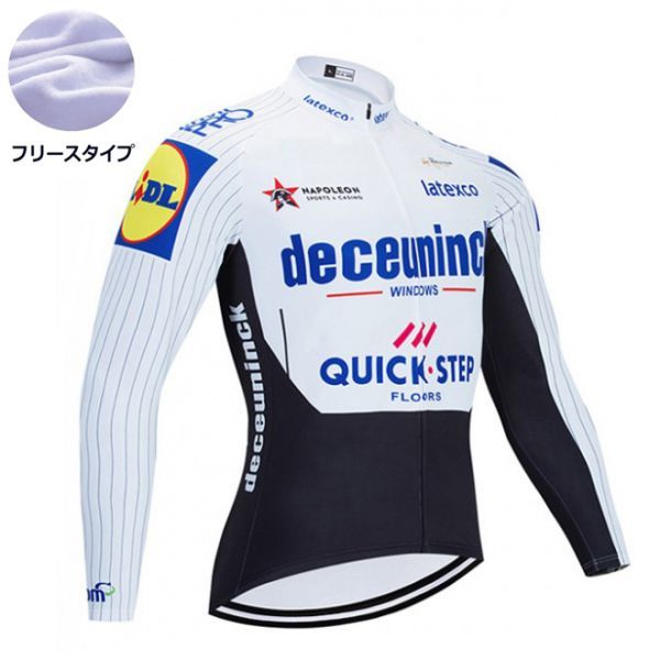 新品 長袖 裏起毛 サイクルジャージ No74 Sサイズ ベルギー フルジップ ウェア メンズ サイクリング フリース ロードバイク MTB拍卖