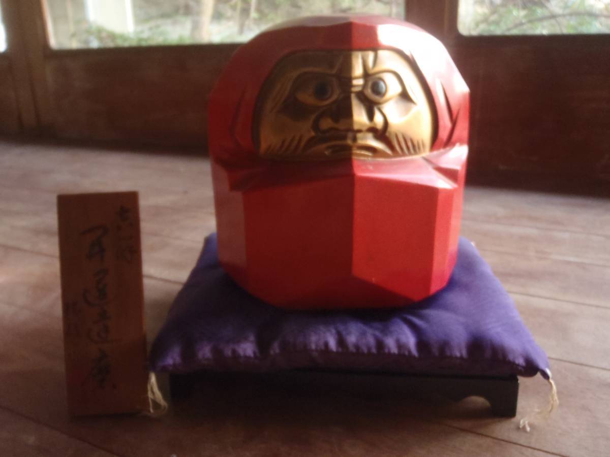 鋳鉄 吉祥 海運 達磨 瑞峰 作 置物 縁起物 赤 だるま ダルマ拍卖