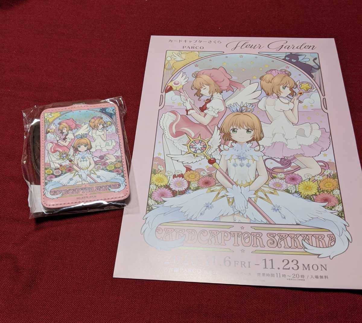 金属製しおり・リール付き合皮製パスケース・クリアホルダー・アクリルジオラマスタンド チラシ4枚 カードキャプターさくら×PARCO 即決拍卖