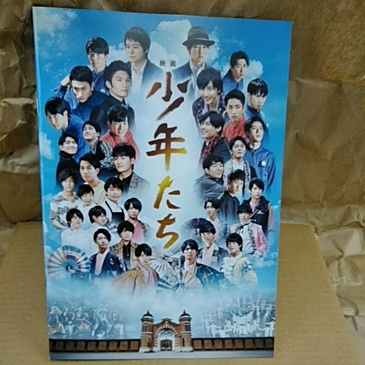 映画「少年たち」2019 パンフレット 未読品 Snow Man SixTONES 他  拍卖