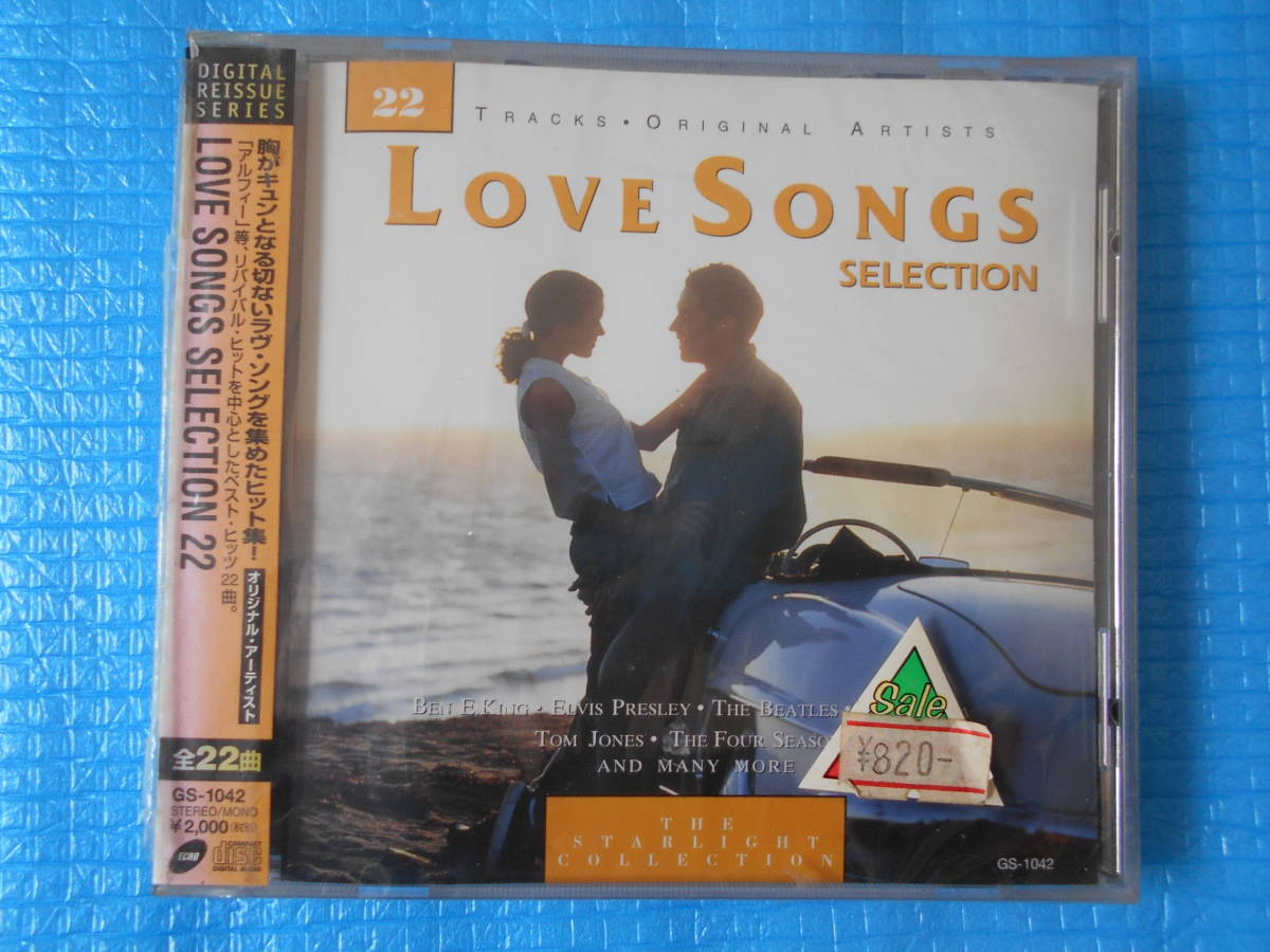 LOVE SONG SELECTION 22 CD「未使用・未開封」拍卖