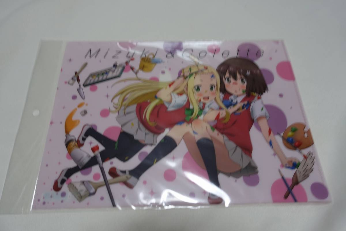 ★☆Mizuki & Colette クリアファイル 1枚 未使用品☆★拍卖