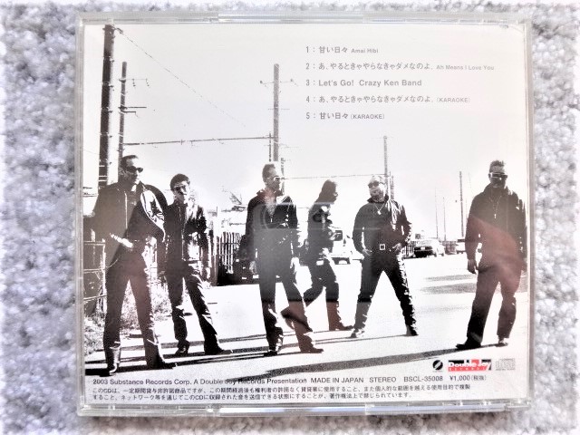 B【 クレイジーケンバンド / 甘い日々 他全5曲 】CDは4枚まで送料198円拍卖