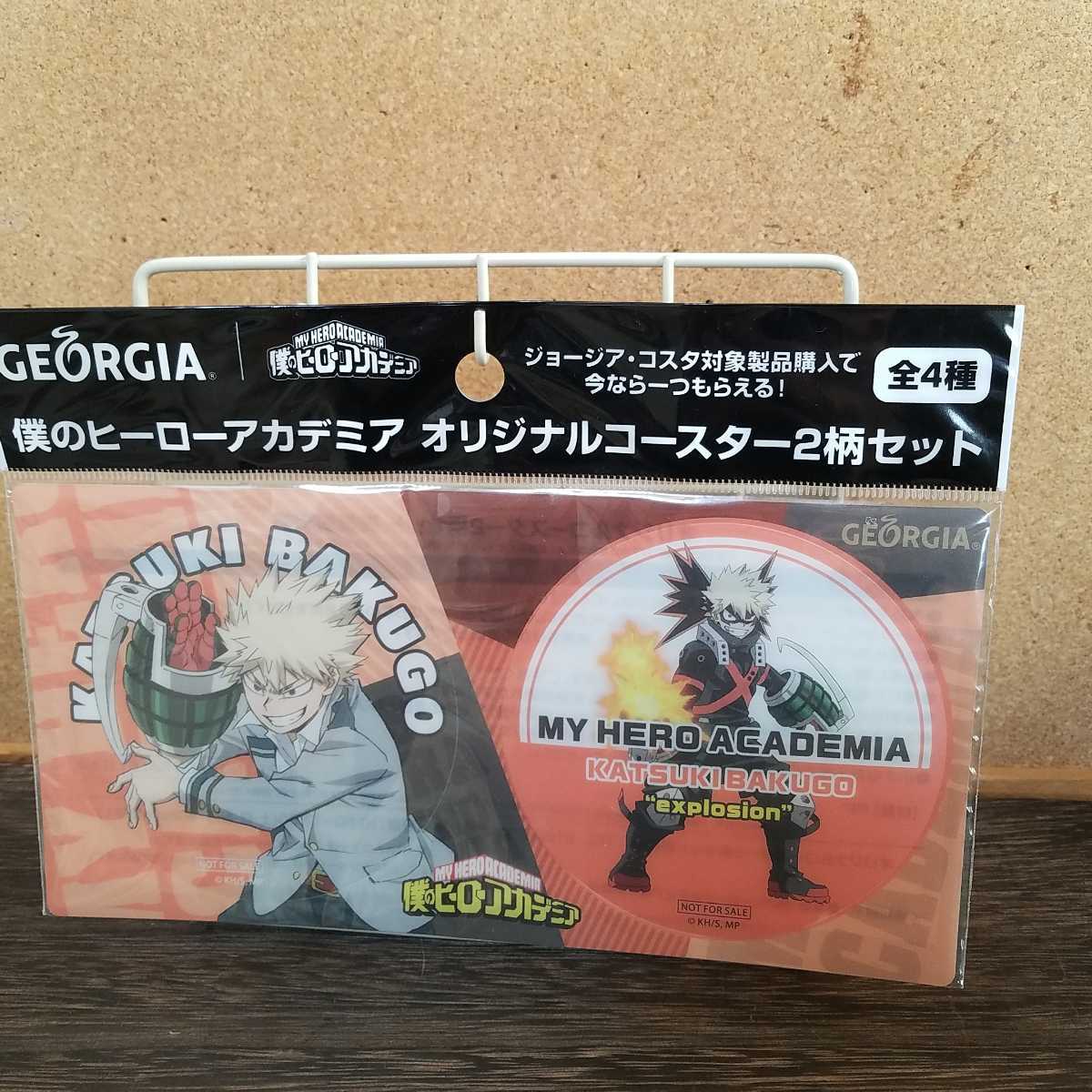 未開封☆ジョージア×僕のヒーローアカデミー オリジナルコースター2柄セットA ☆非売品拍卖