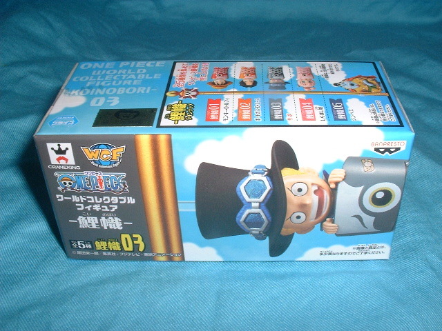 ワンピース ワールドコレクタブルフィギュア 鯉幟 サボ拍卖