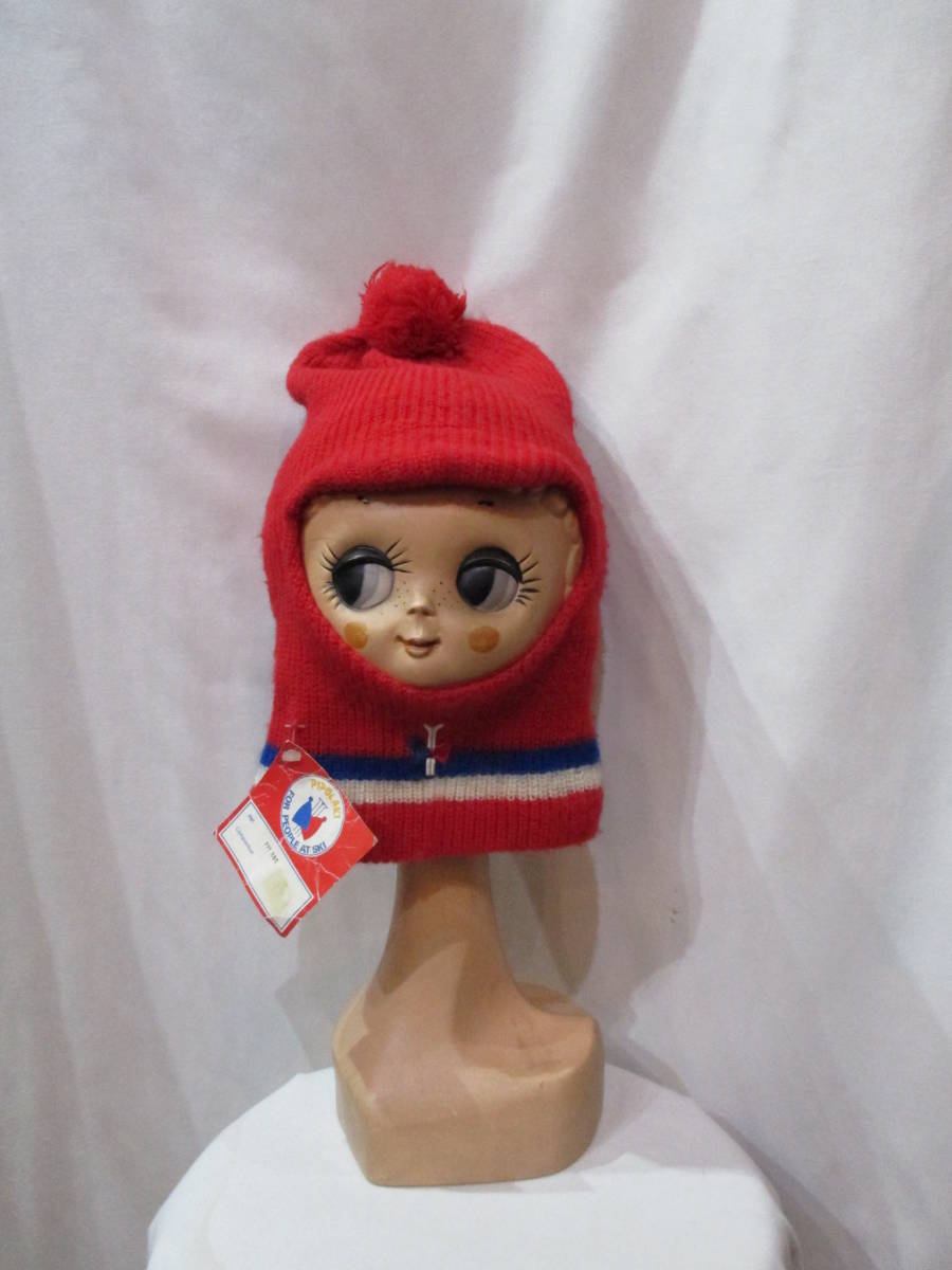 Vintege PIPOLAKI France Bonnets SKI ピポラキ ビーニー ニット キャップ 目出し フランス製 正規品タグ付き デットストック ユニセックス拍卖