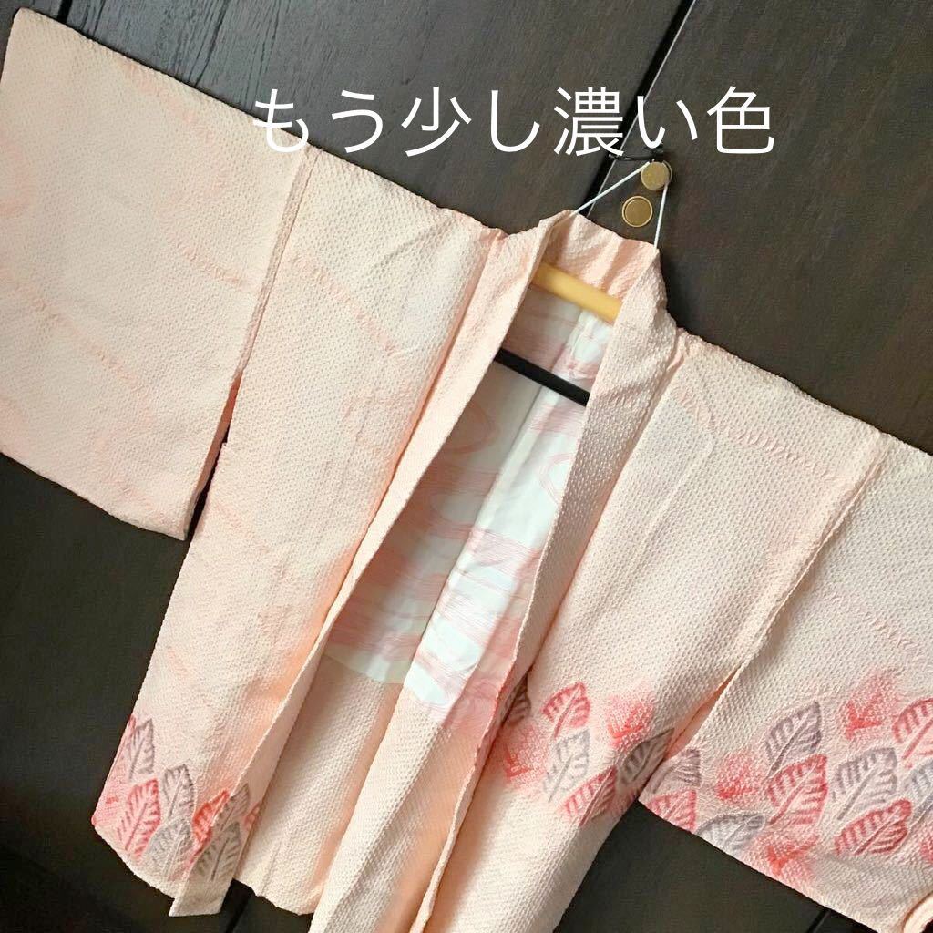 羽織り♪正絹絞り♪裄66♪誂え品♪しつけ糸付♪素敵♪薄サーモンピンク系♪拍卖